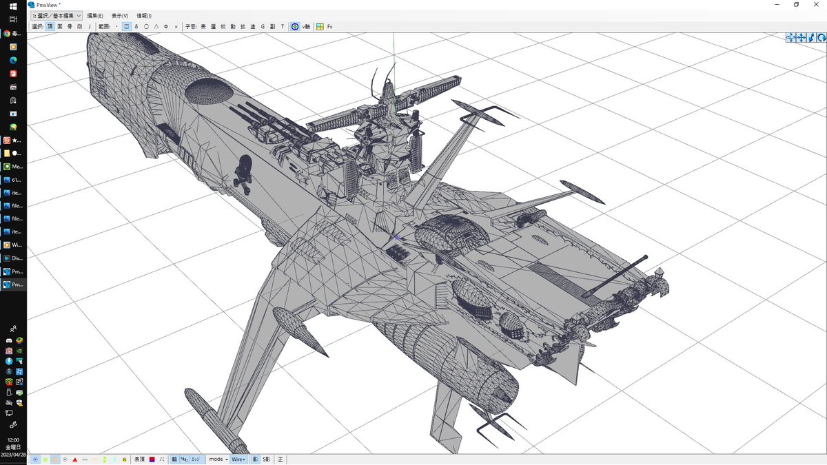 MMDアルカディア号3D、今日の進捗。  残すは中央船体のデティールアップのみ!  …本体はな!w