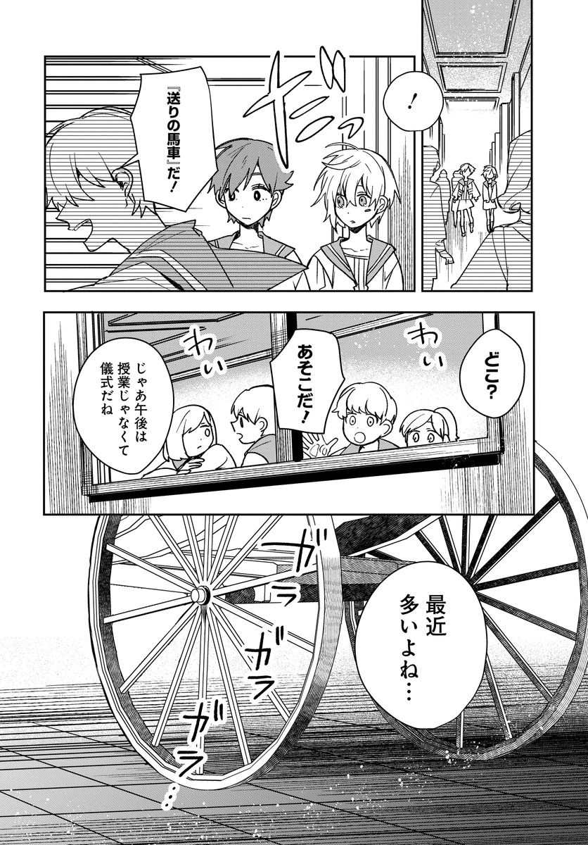 (2/9) 