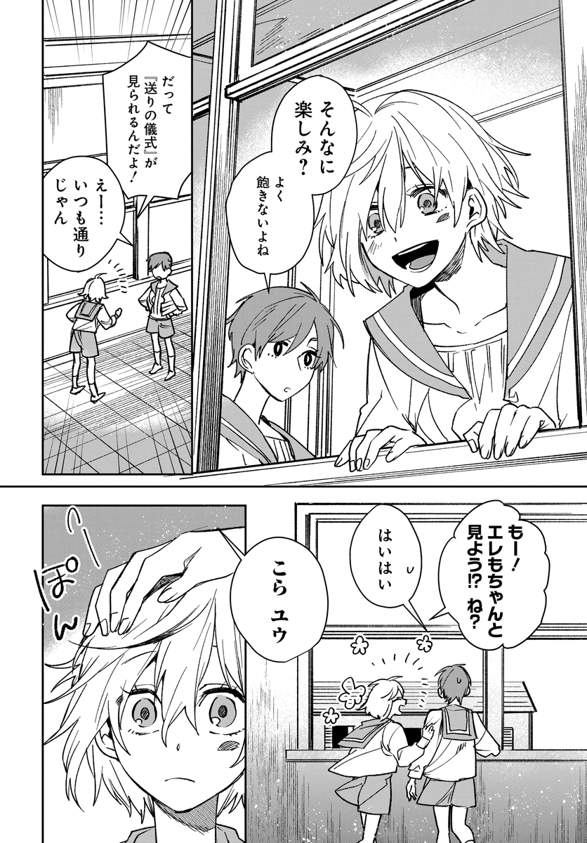 (2/9) 