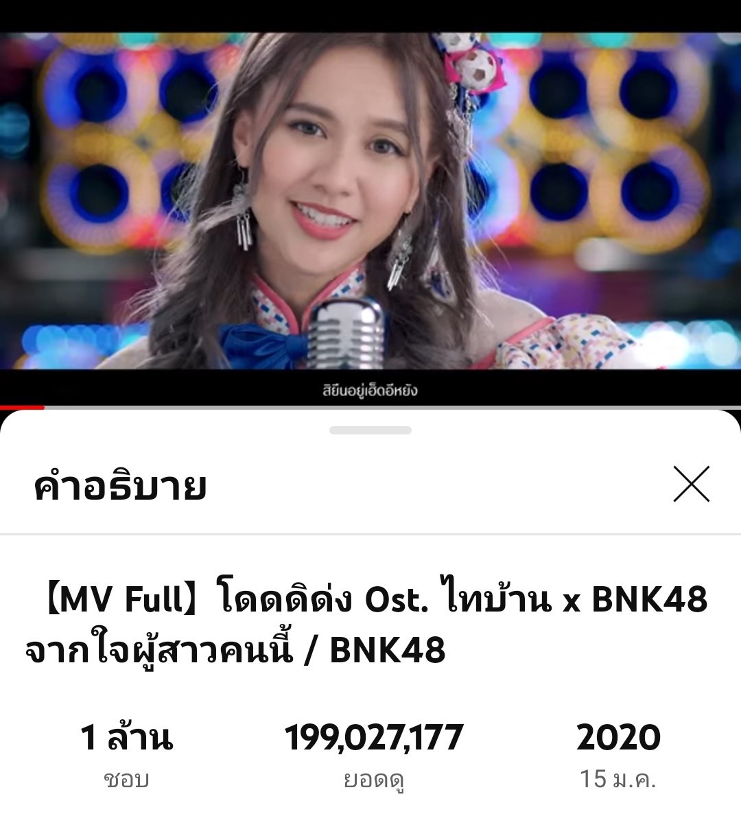 NamneungMilinWa THFans | Milinland 🏰 tweet media