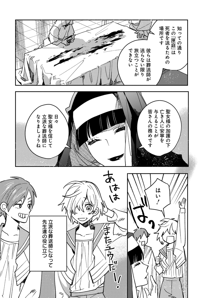 (4/9) 