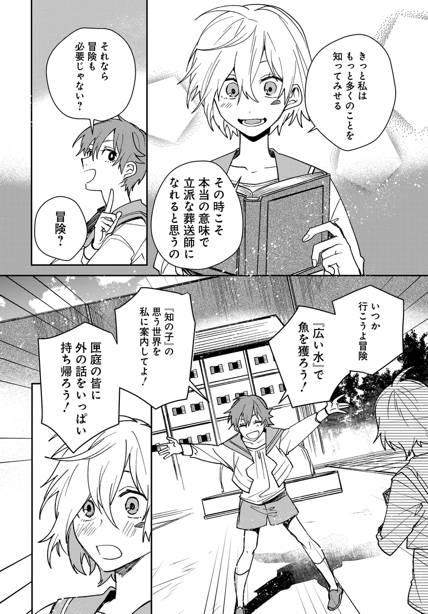 (6/9) 