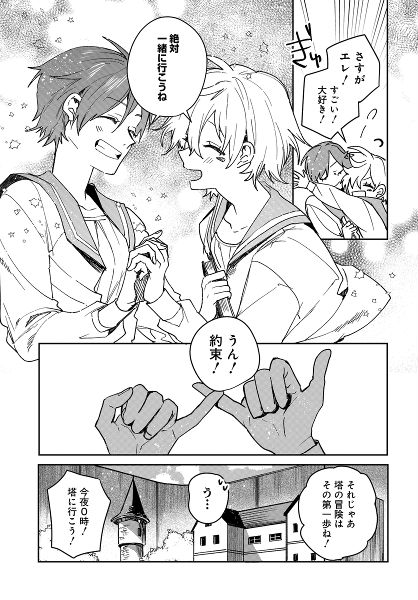 (6/9) 