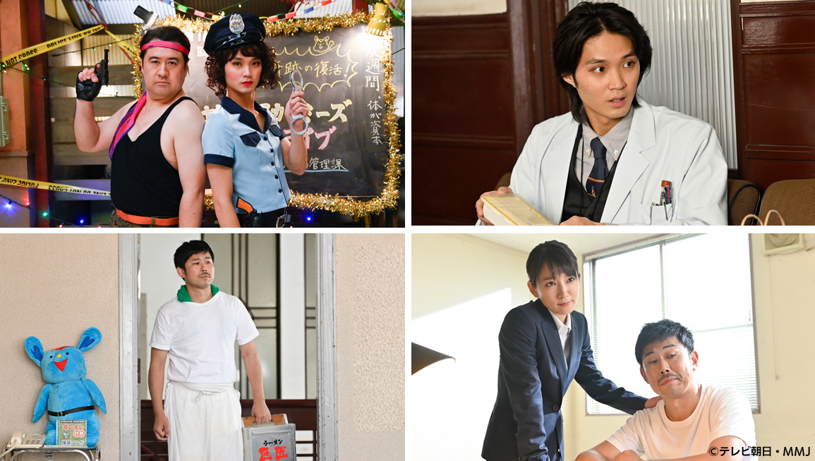 公式】時効警察はじめました 毎週(金)よる11:15~ (@jikou2019) / Posts / X