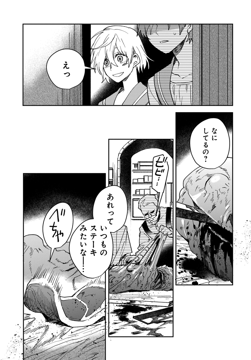 (7/9) 