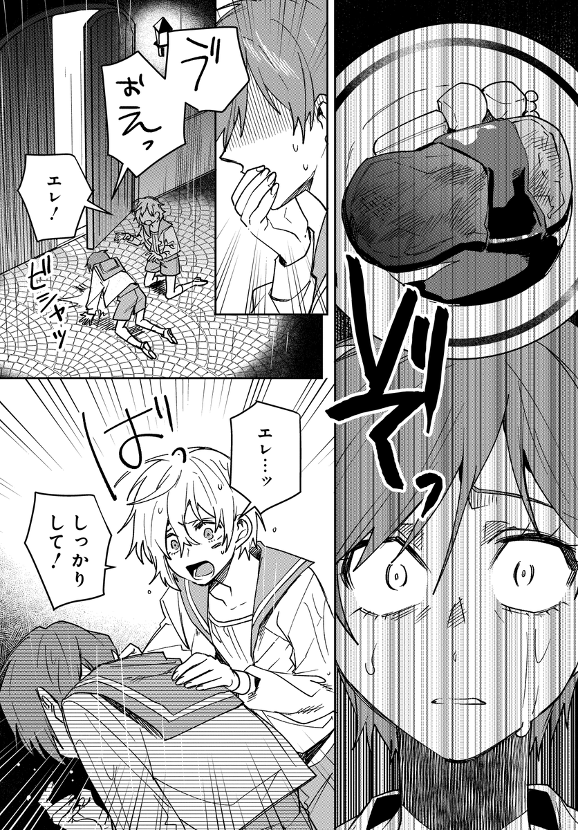 (7/9) 