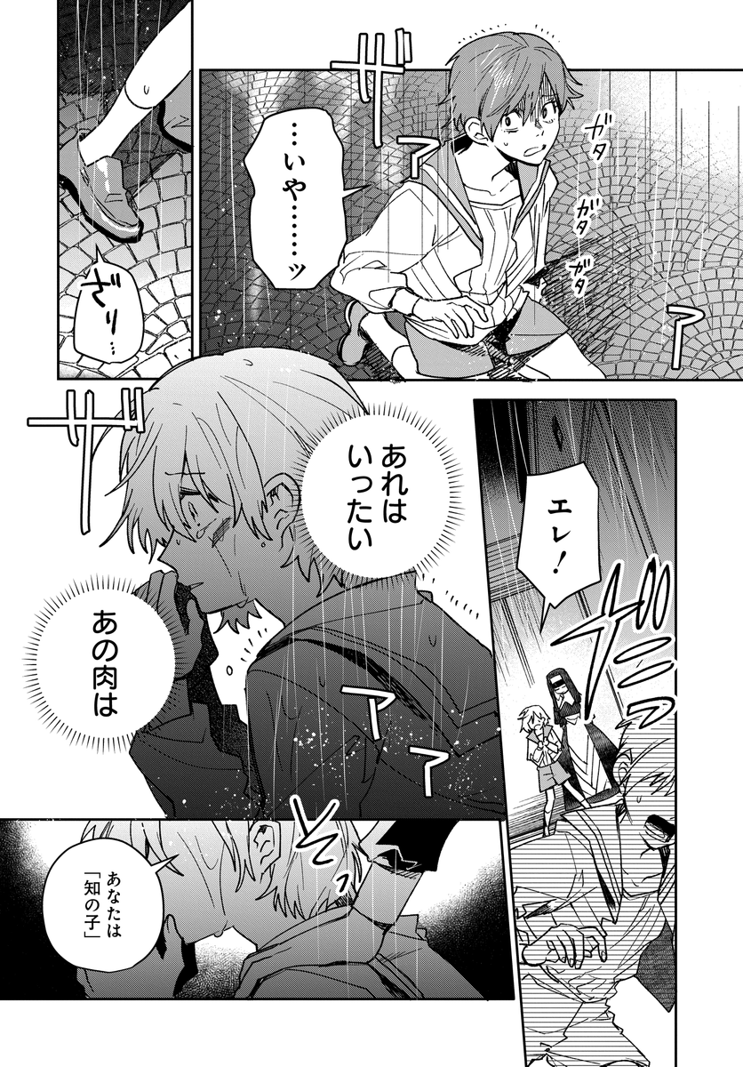 (8/9) 
