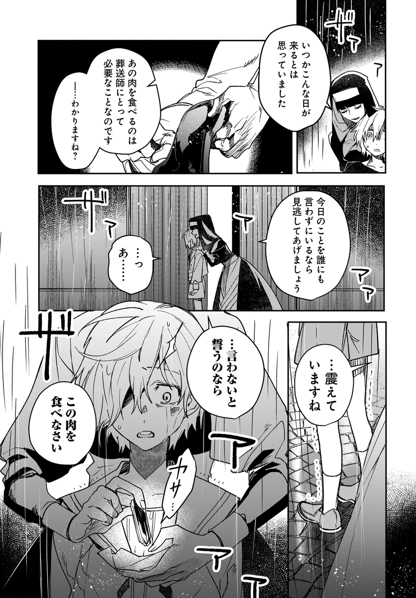 (8/9) 