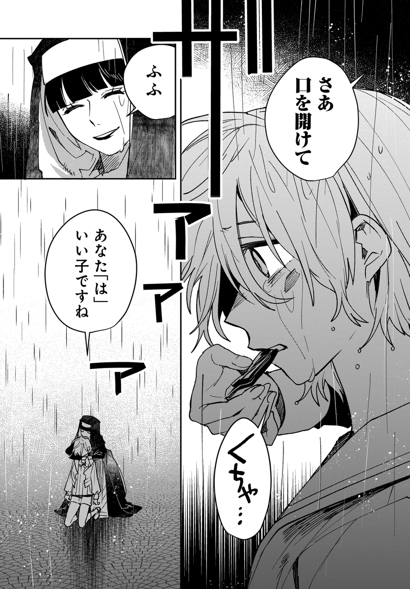 (8/9) 
