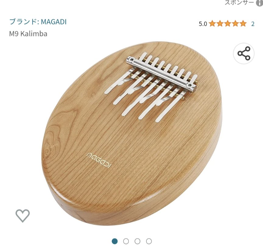 MAGADI kalimba Japan (@magadi_kalimba) / X MAGADI kalimba Japan (@magadi_kalimba) / X