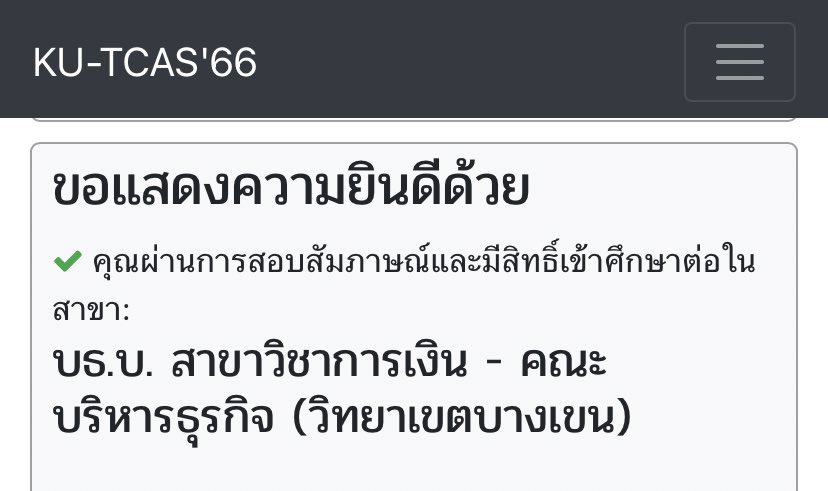 มือสั่น ประสบความสำเร็จในชีวิตไปอีกขั้นแล้ว😭😭😭 แจก50฿/1คน #ทีมมก