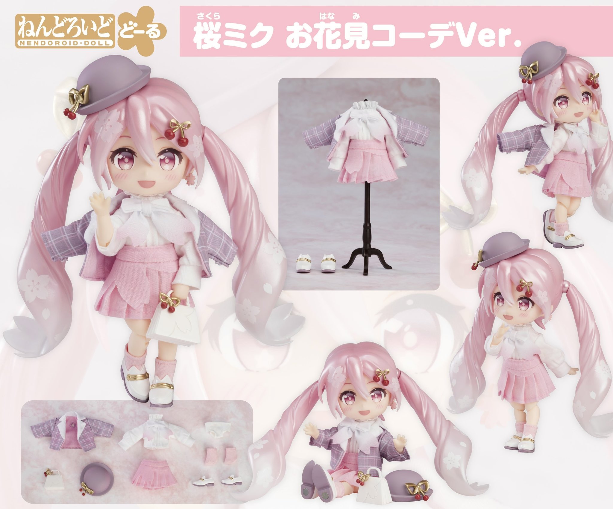 早者勝ち! ねんどろいどどーる ねんどろいどどーる 激安取寄 桜ミク 早者勝ち! ねんどろいどどーる ねんどろいどどーる 激安取寄 桜ミク