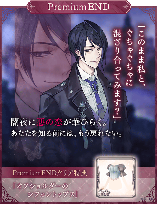 イケメンヴィラン アルフォンス Dramatic Love 缶バッジ