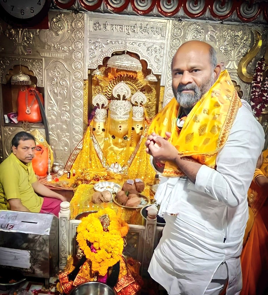 अलौकिक सौंदर्य और अपार शक्ति की स्वामिनी मां बगलामुखी जयंती के पावन पर्व की आप सभी को हार्दिक बधाई एवं शुभकामनाएं...।

वैशाख माह के शुक्ल पक्ष की अष्टमी तिथि के दिन #माँ_बगलामुखी जी का जन्मोत्सव मनाया जाता है। मातारानी की कृपा सदैव बनी रहे।

#जय_माता_दी 🚩