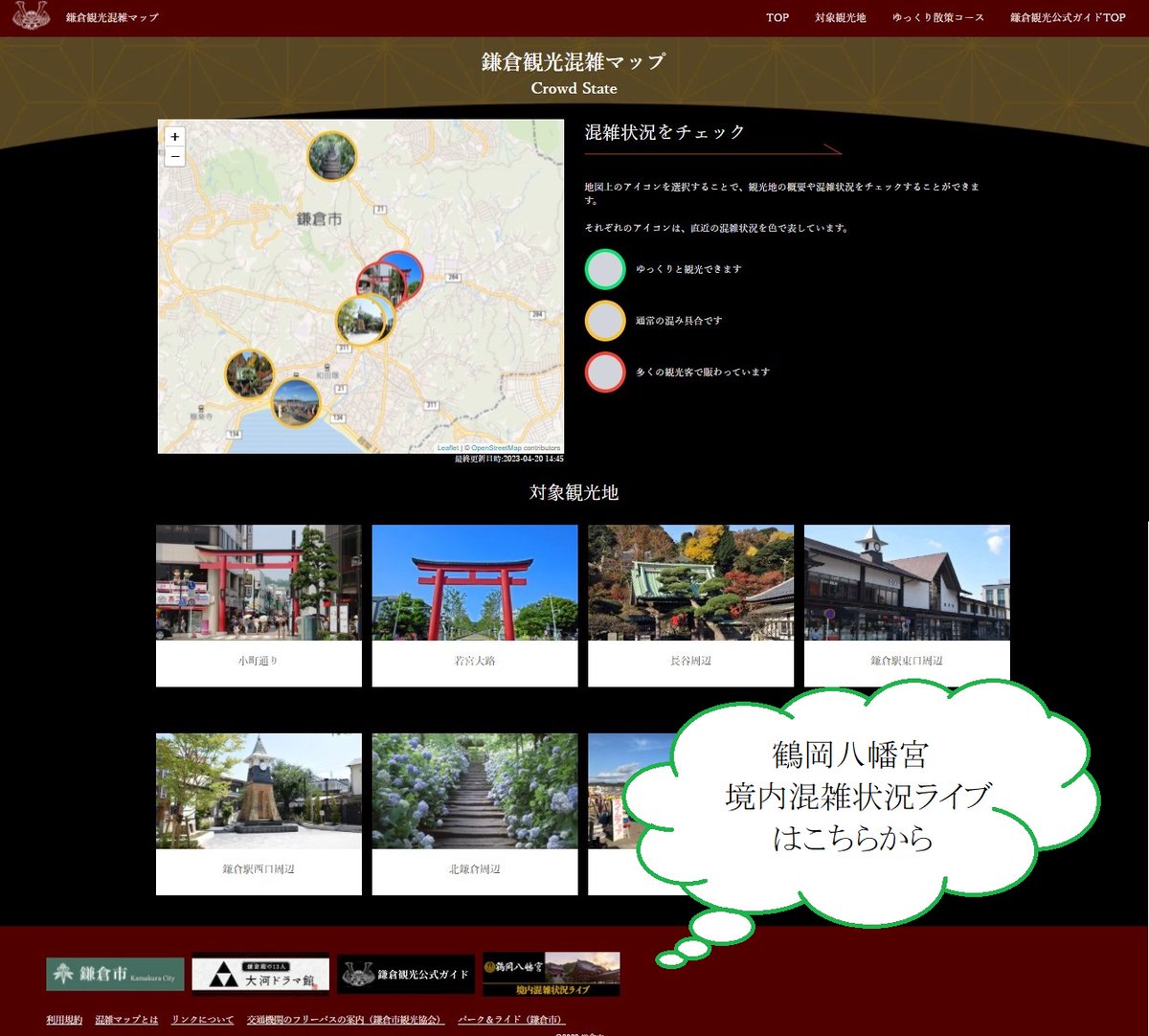 鎌倉八幡宮境内(額装済み) 鎌倉市】鶴岡八幡宮にて「鎌倉骨董祭2025」8月23日開催