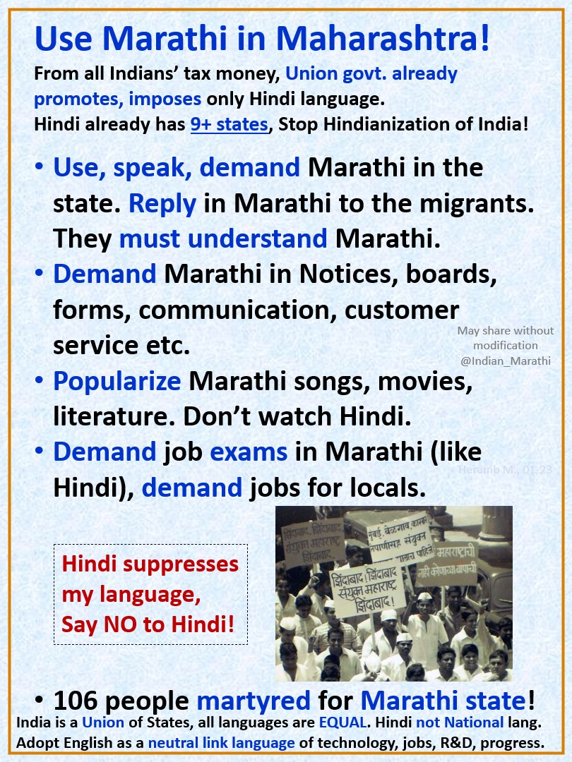 Indian आणि मराठी 🚩! tweet media