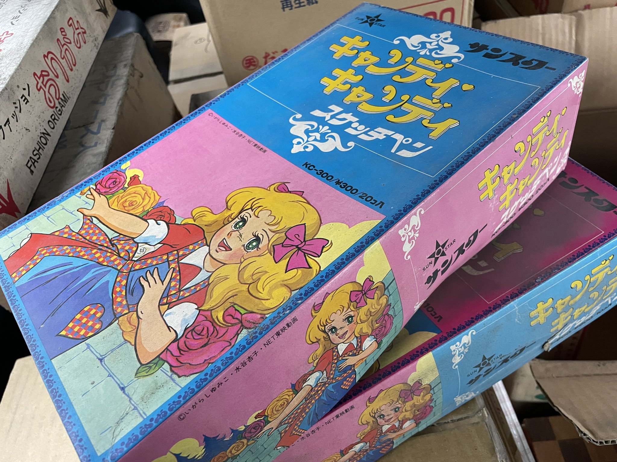 キャンディ♡キャンディ Candy Candy 1976 (キャンディ・キャンディ) Anime ost Vinyl