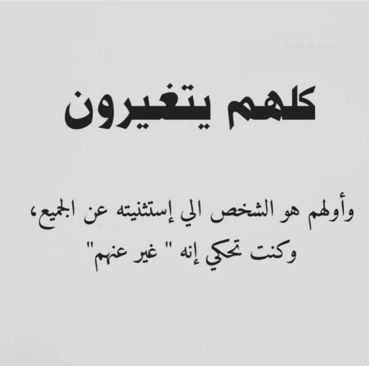 zahraxs's tweet photo. https://t.co/ZoOGhvFdhO