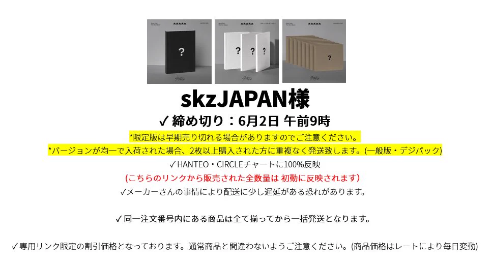 Stray Kids情報☆SKZ-INF8 on X: 