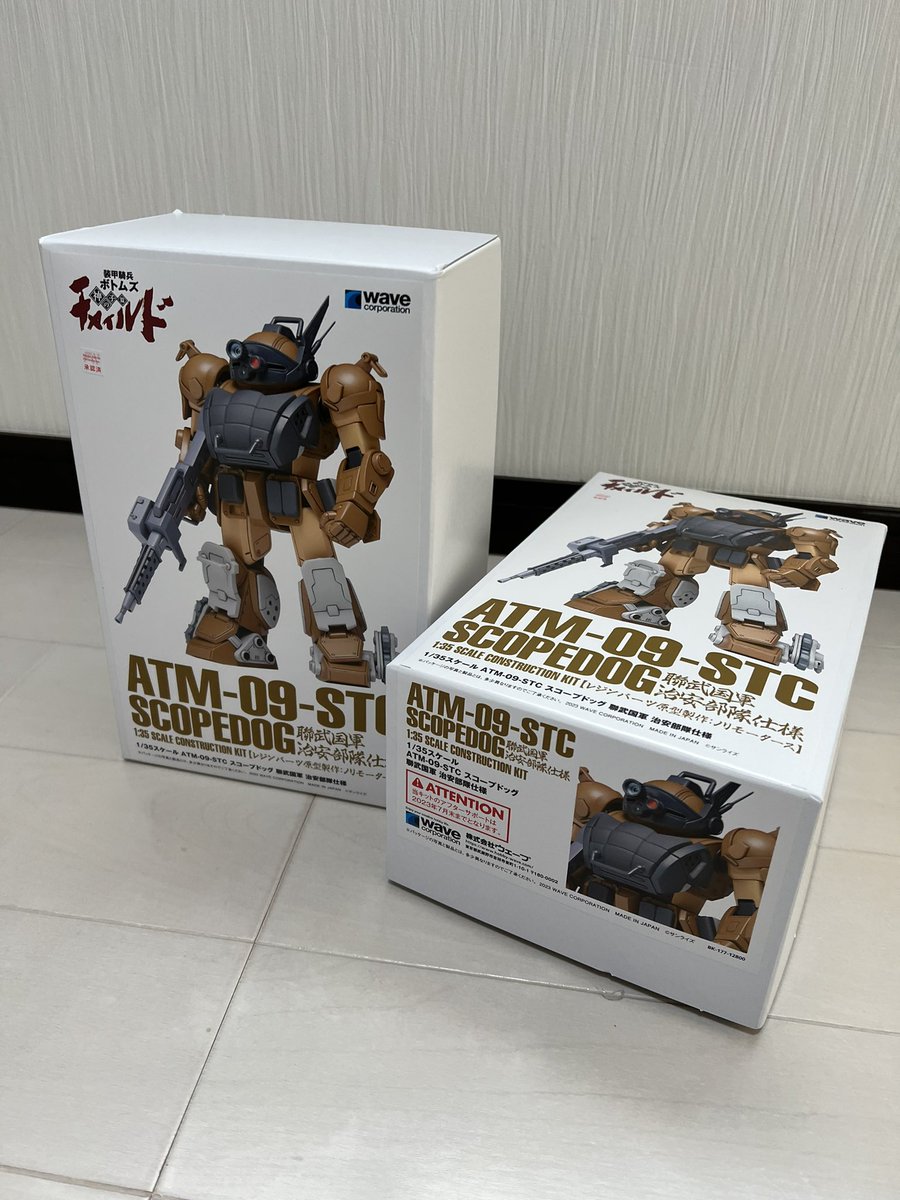ATM-09-STC スコープドッグ 聯武国軍 治安部隊仕様 neuroid.uprrp.edu