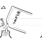 詰め替えのストレスが軽減!詰め替え用が注ぎやすくなるライフハック♪