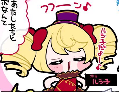 こんなん魔王じゃなくて赤ちゃんだろ 