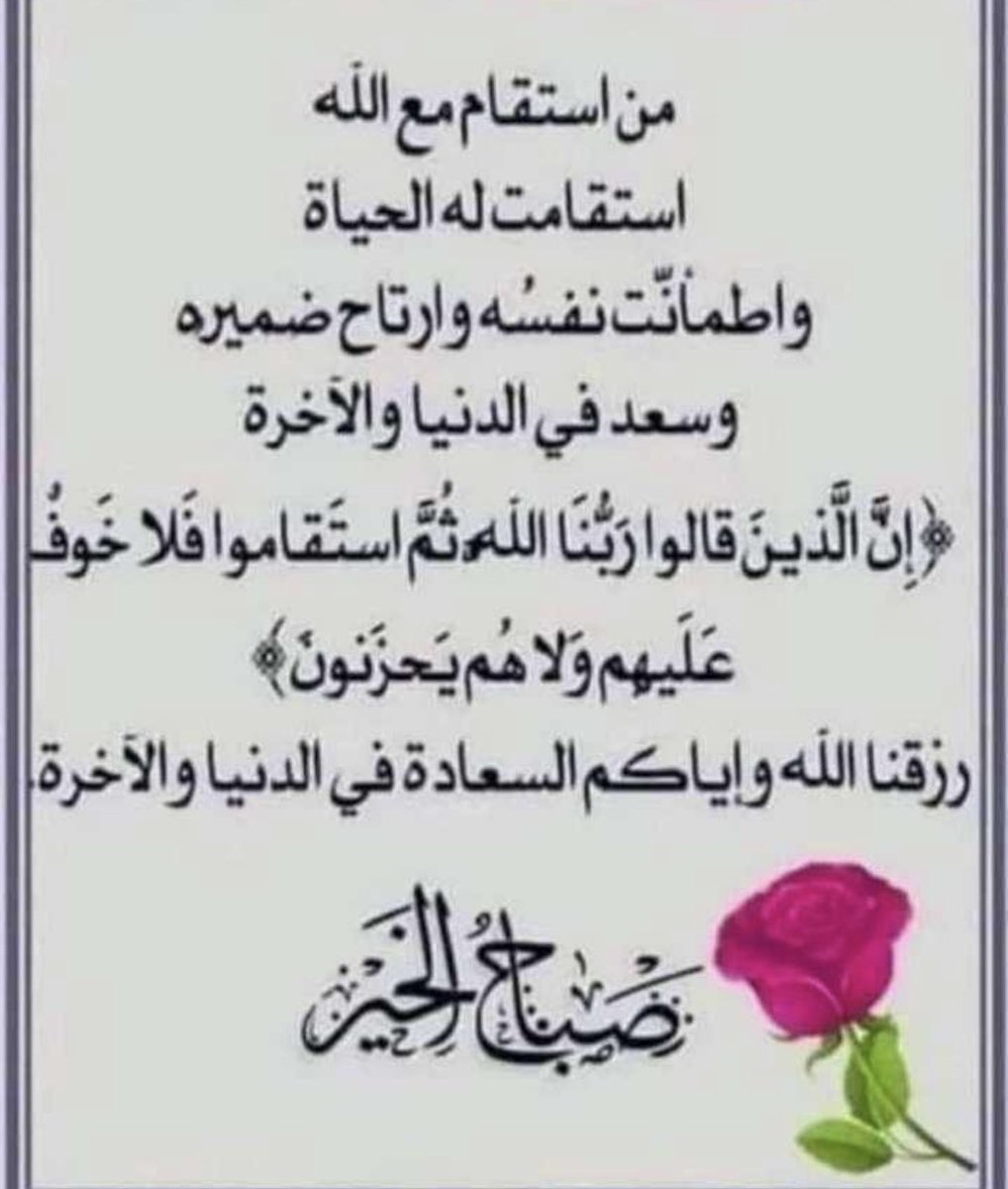 طالبة الغفران tweet media