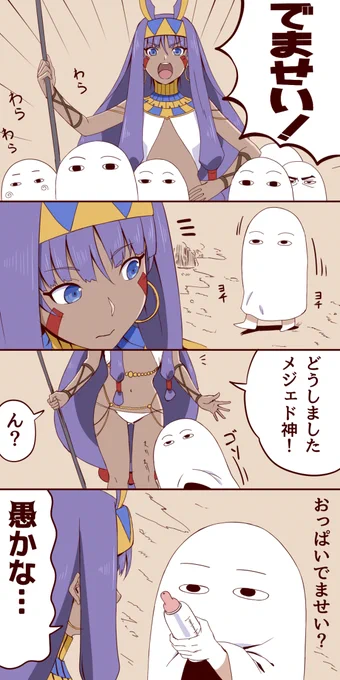 この頃もぶっ飛んでたなぁ…w