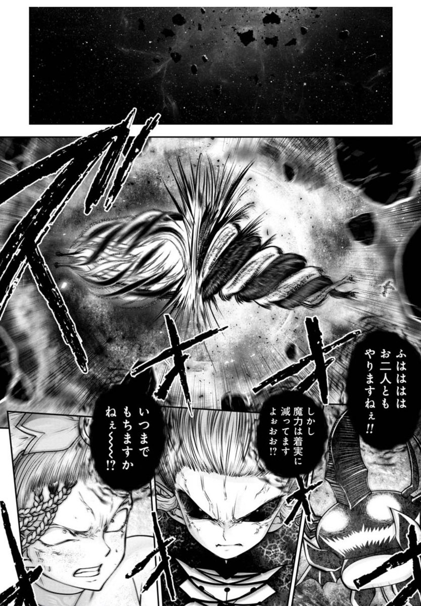 間違った子を魔法少女にしてしまった』無料最新話本日更新です！ 激闘