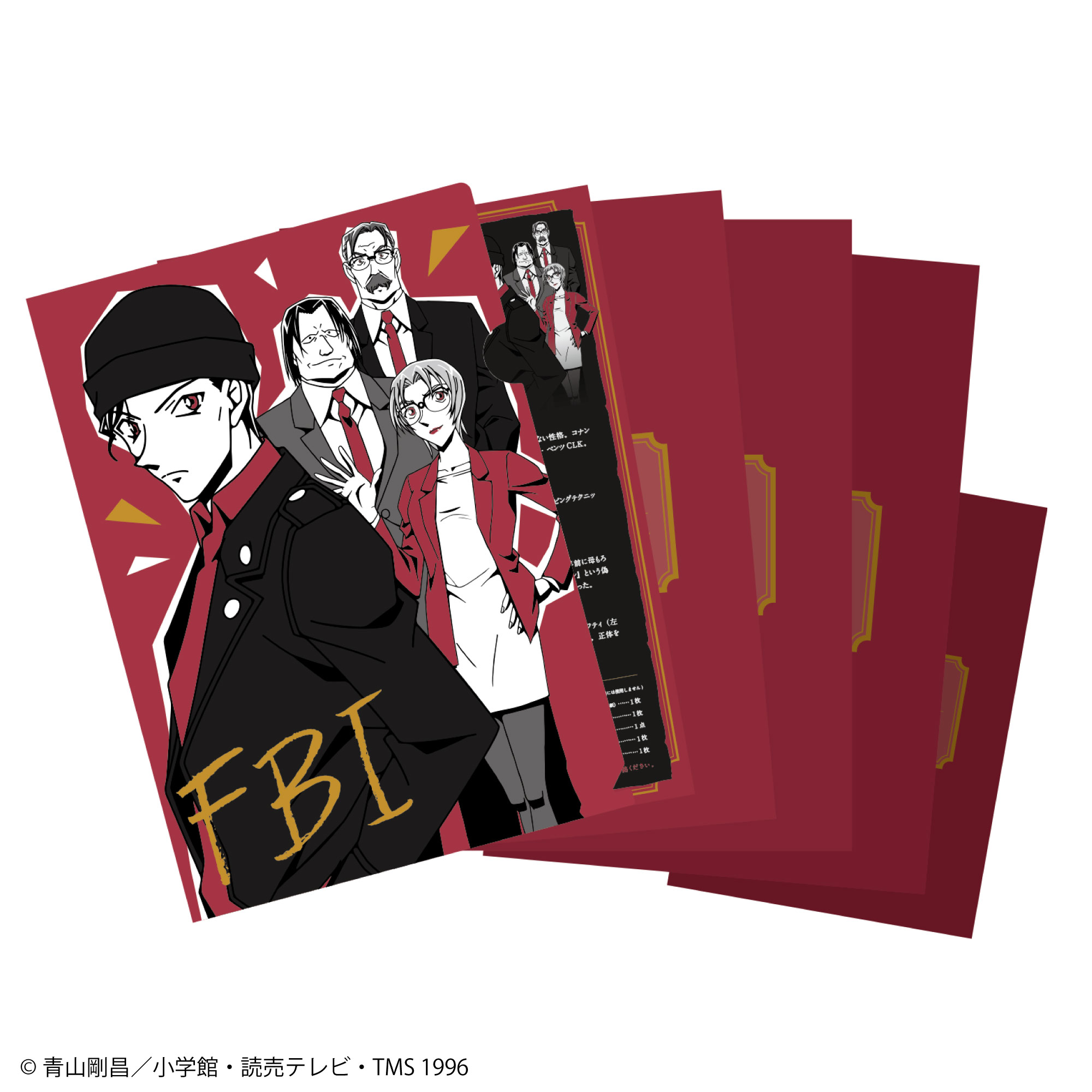 名探偵コナン 謎ファイル付属品 クリアファイル ポストカード