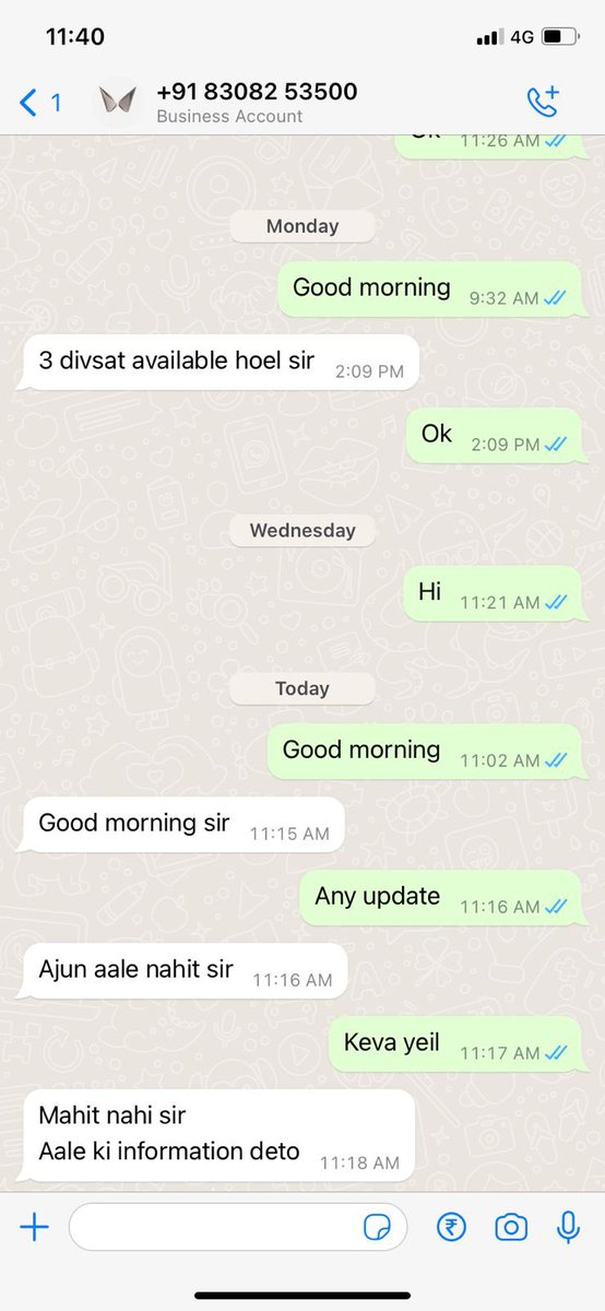 Sushma Yadav tweet media