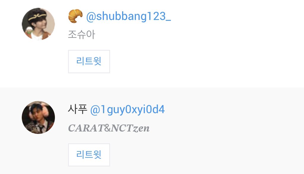 gimdudung's tweet photo. @shubbang123_ @1guy0xyi0d4
당첨되셨습니다! 디엠 부탁드려요♥ https://t.co/ad7bnxkhG8