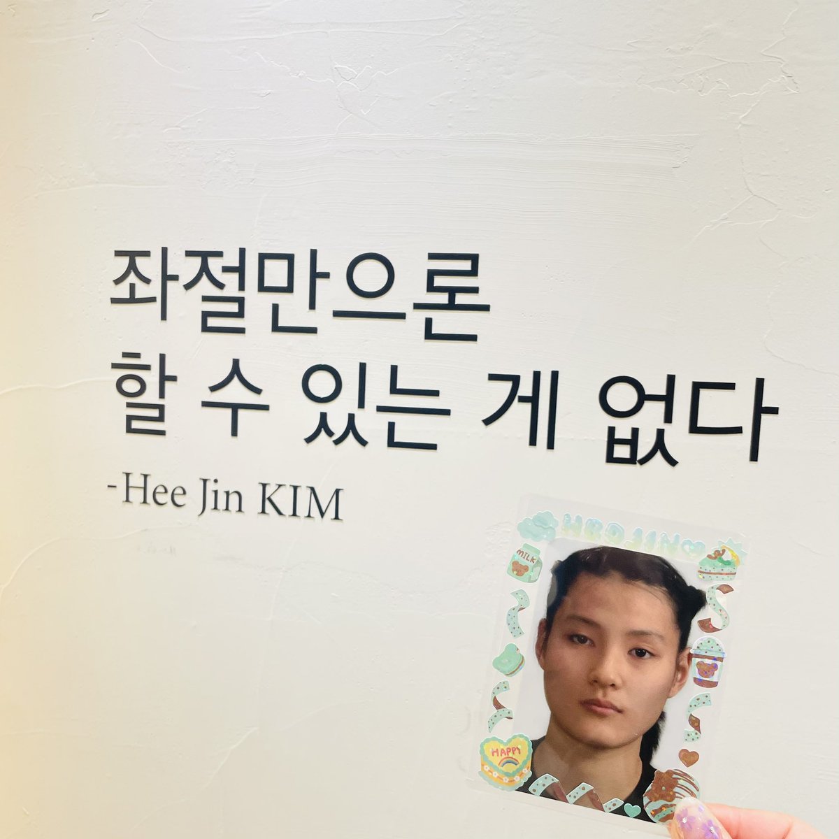 heegomju429's tweet photo. 회사 안가고 최애 생카 도는 삶 
을매나 즐겁게요?🥳

#BLUESPRINGVIBES
#김희진
#희진의푸른봄 https://t.co/LlE9tvpljw