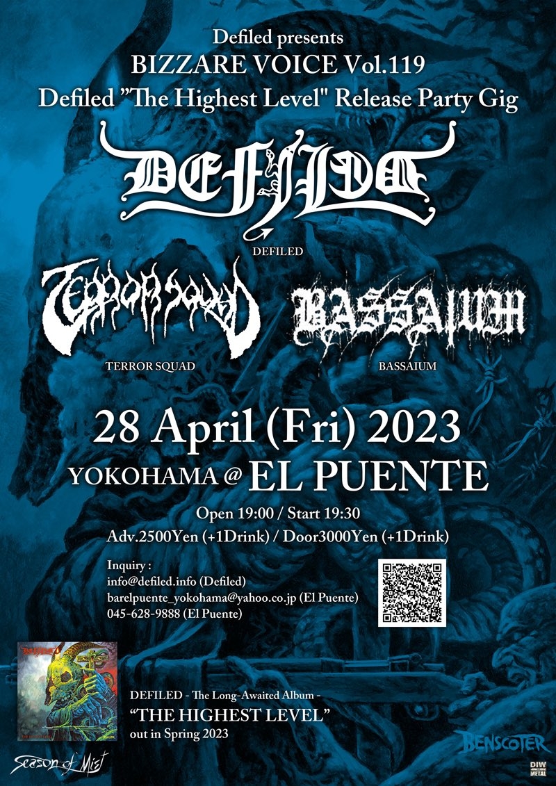 metalfullten's tweet image. 郡山公演まであと3日と迫りました‼️
一足早く本日の横浜公演と明日の新大久保公演に行ってまいります😊
#defiled #secondresurrection #peakaction #郡山 #福島