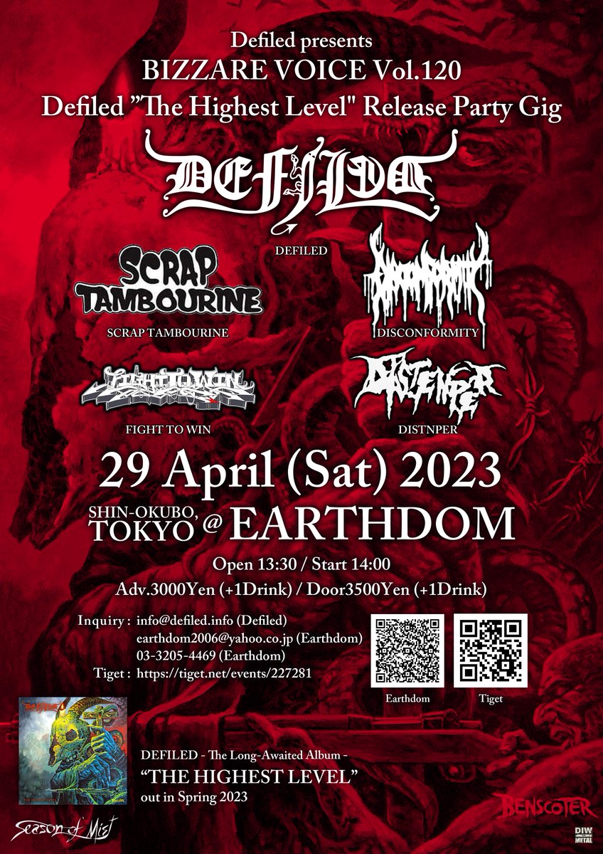 metalfullten's tweet image. 郡山公演まであと3日と迫りました‼️
一足早く本日の横浜公演と明日の新大久保公演に行ってまいります😊
#defiled #secondresurrection #peakaction #郡山 #福島