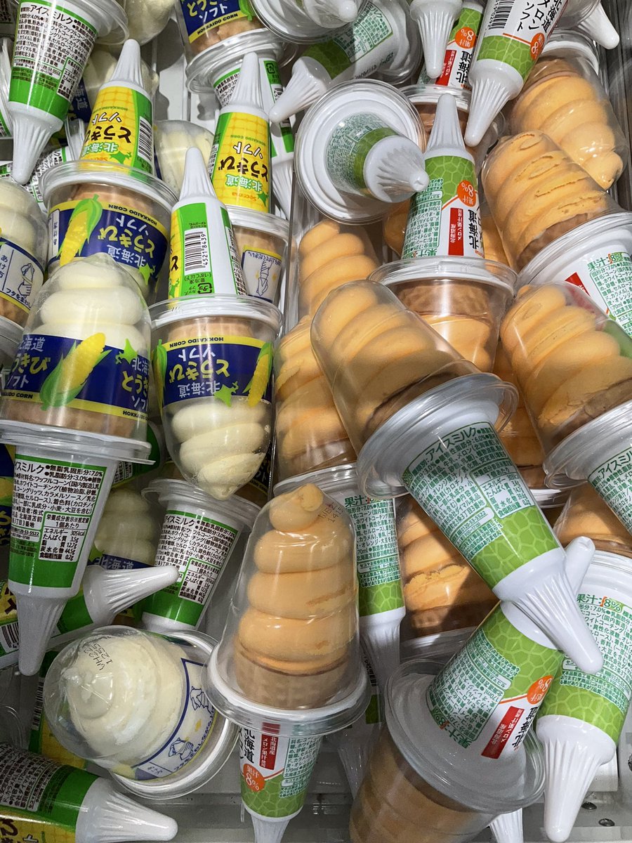 サミットストア代官山鉢山町店 @164summit さん 投稿ありがとうござい