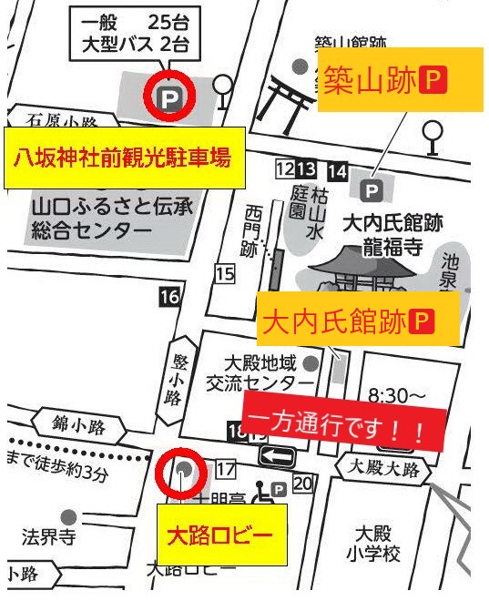 大路ロビー@山口市 tweet media