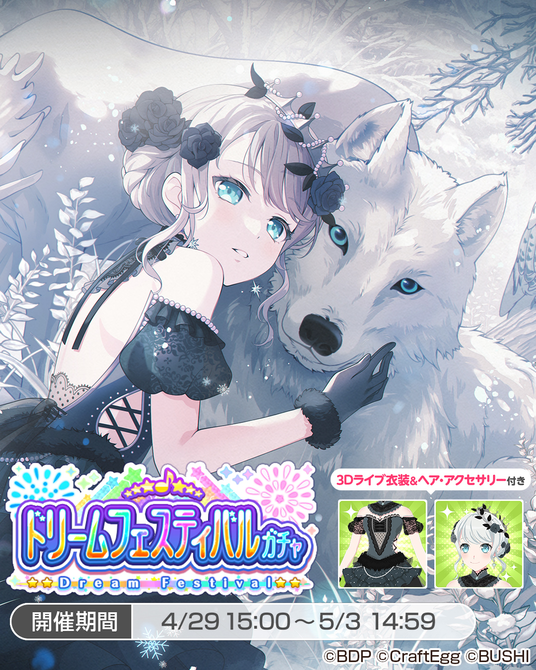 バンドリ　若宮イヴ　まとめ売り BanG Dream! （バンドリ！） 缶バッジ 若宮イヴ | K-BOOKS 秋葉原