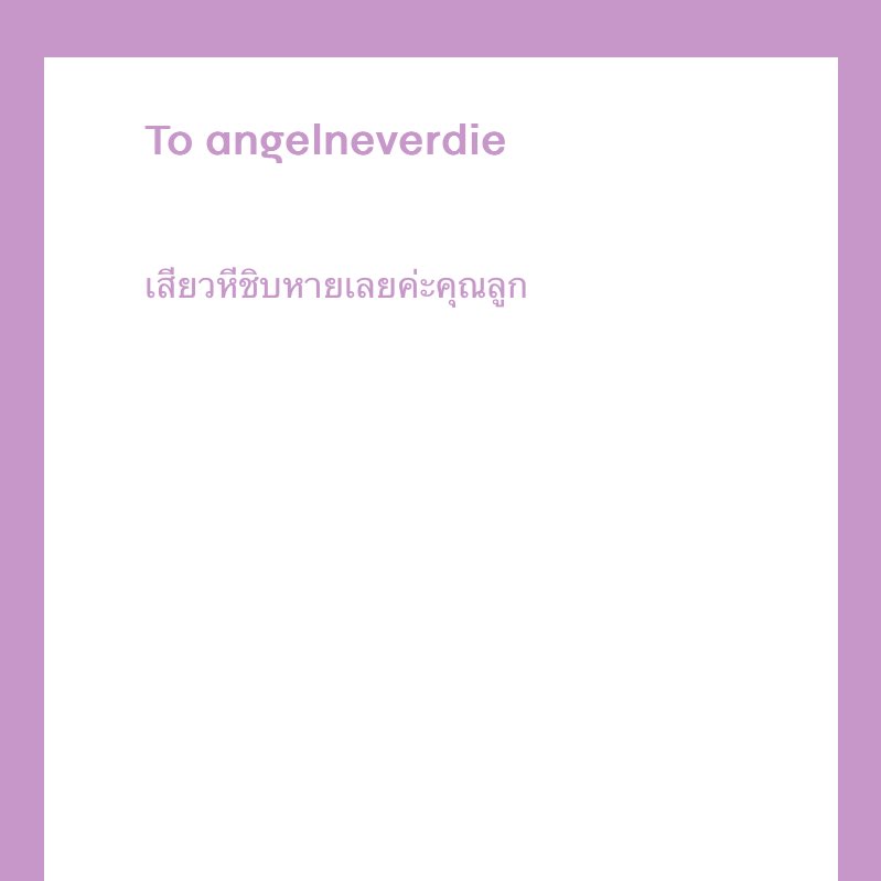 1nto_eav3n's tweet photo. เสียวแล้วหีแฉะมั้ยคะคุณแม่🥵 https://t.co/pW2Gf2uLNr