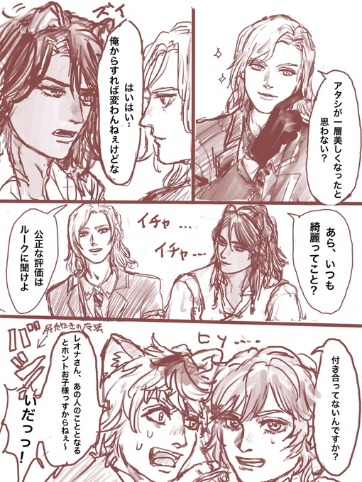 楽しい感覚だけで描きたくて描いたのでホントに中身はないですイェイ 