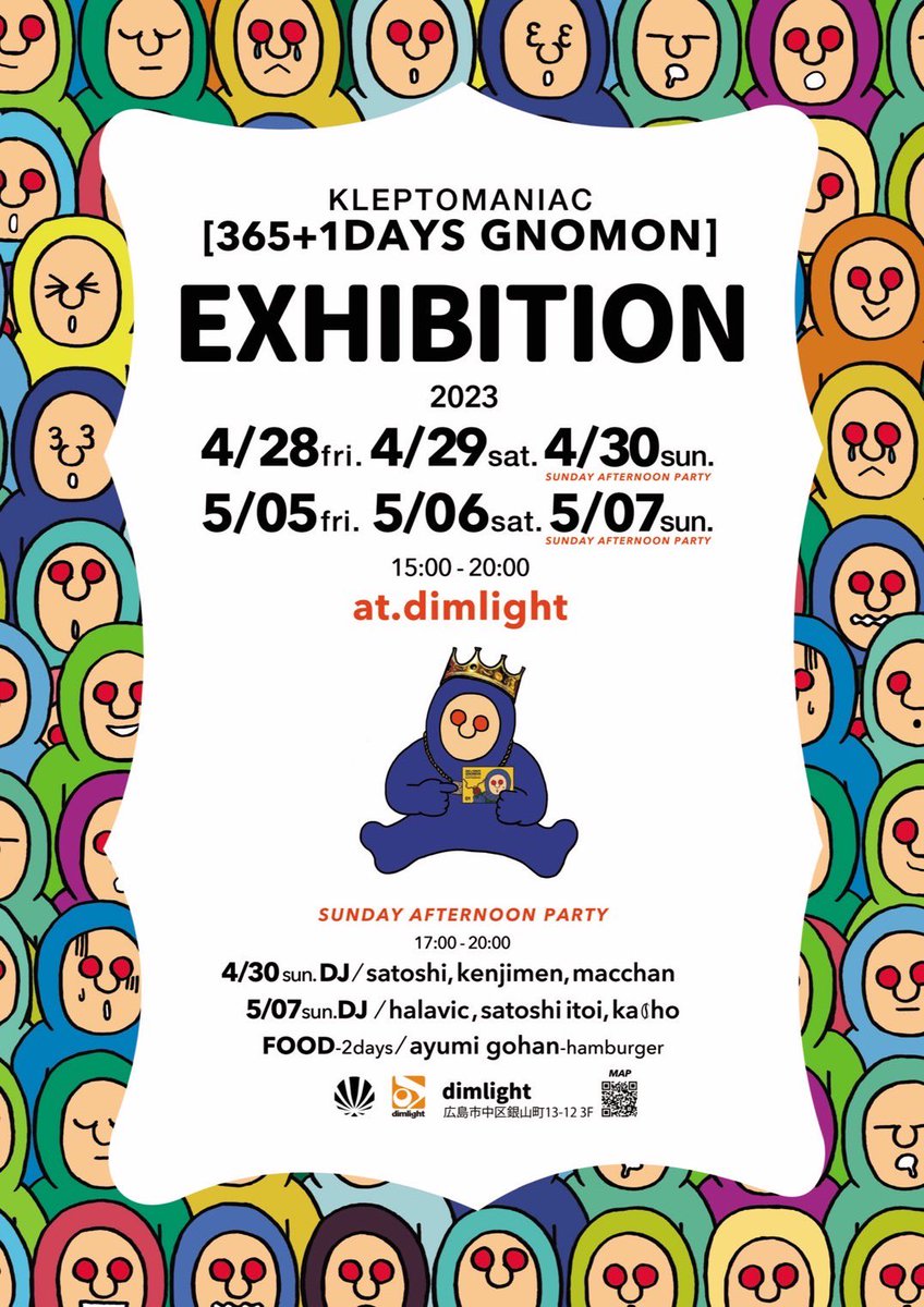 kenjimen_dj's tweet photo. KLEPTOMANIACの展覧会がスタート✴︎

今週末から三日間、来週末の三日間
@StudioDimlight (広島市中区銀山町)

日曜日はアフタヌーンパーティーを開催☀︎

AYUMIごはんのハンバーガーで小腹も🈵🍔✨ https://t.co/4LNyGcJMbH