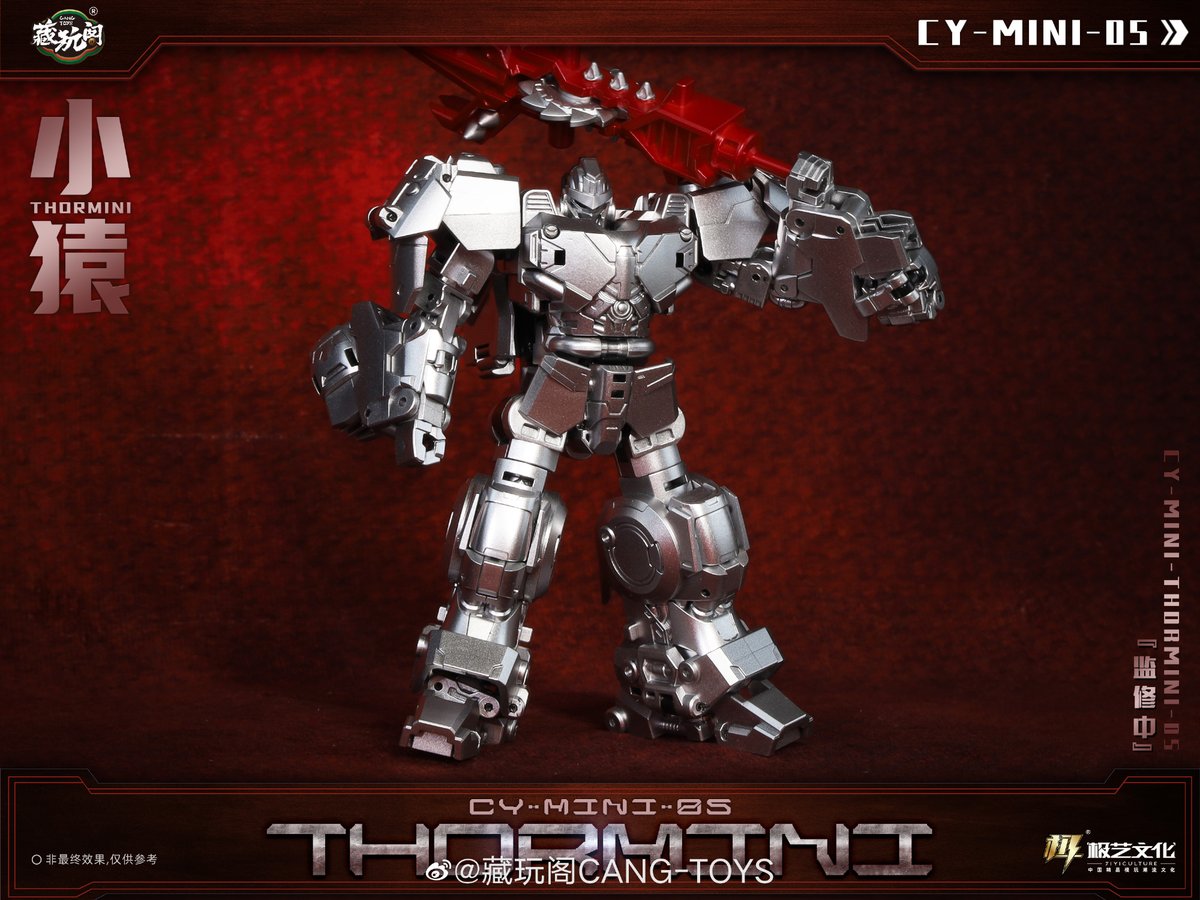 BombusbeeNet's tweet image. 【Price Update】Cang Toys CY-MINI-05 Mini Chiyou Thormini Thorgorilla

Release Date: 2023.06
Full Price: $34.99 usd shipping fee not included

Get It Here:
bombusbee.net/ct-05b-p3466.h…

#Cangtoys #minichiyou #Thormini #Thorgorilla