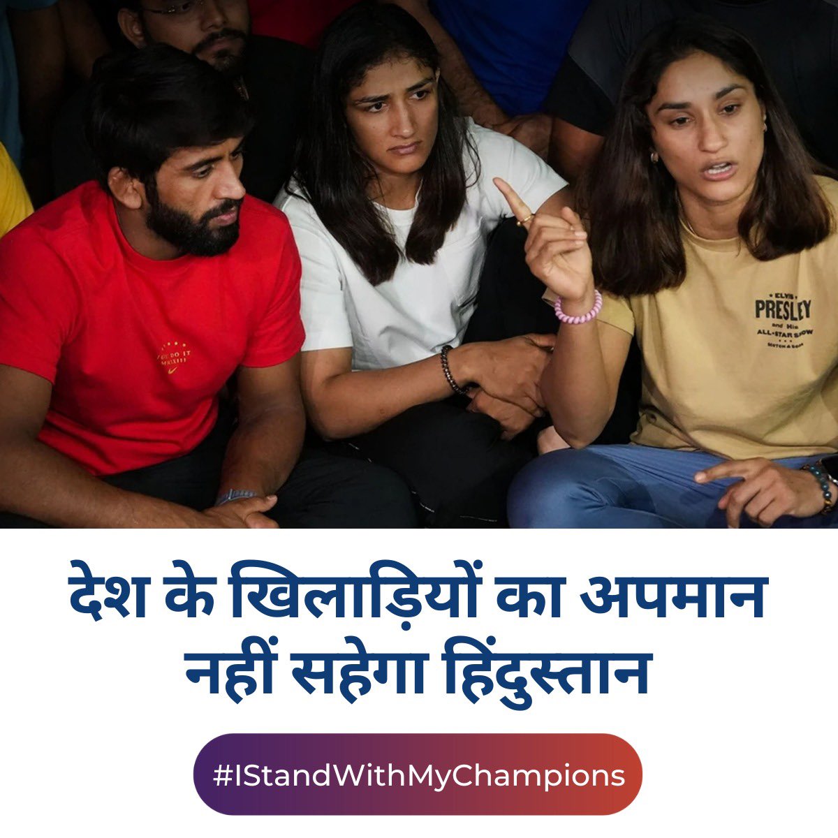 SakshiMalik's tweet image. #IStandWithMyChampions