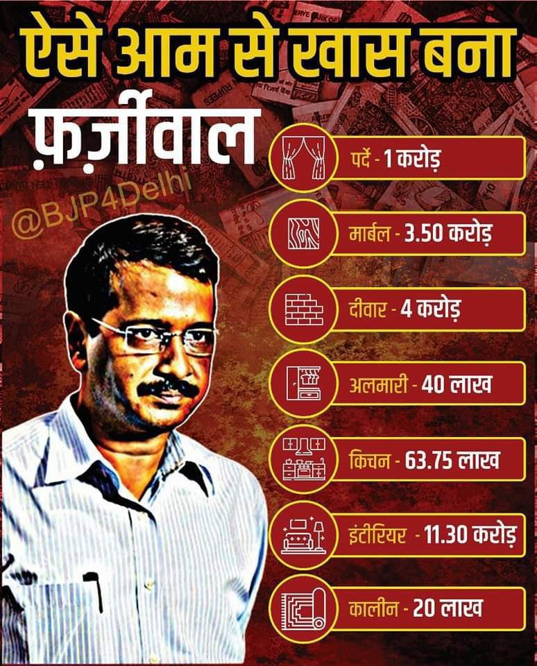 Anshul Singh tweet media