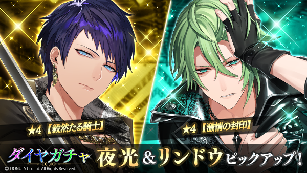 ☆幕間2.5章イベント「All of me」終了間近！ イベントとピックアップ