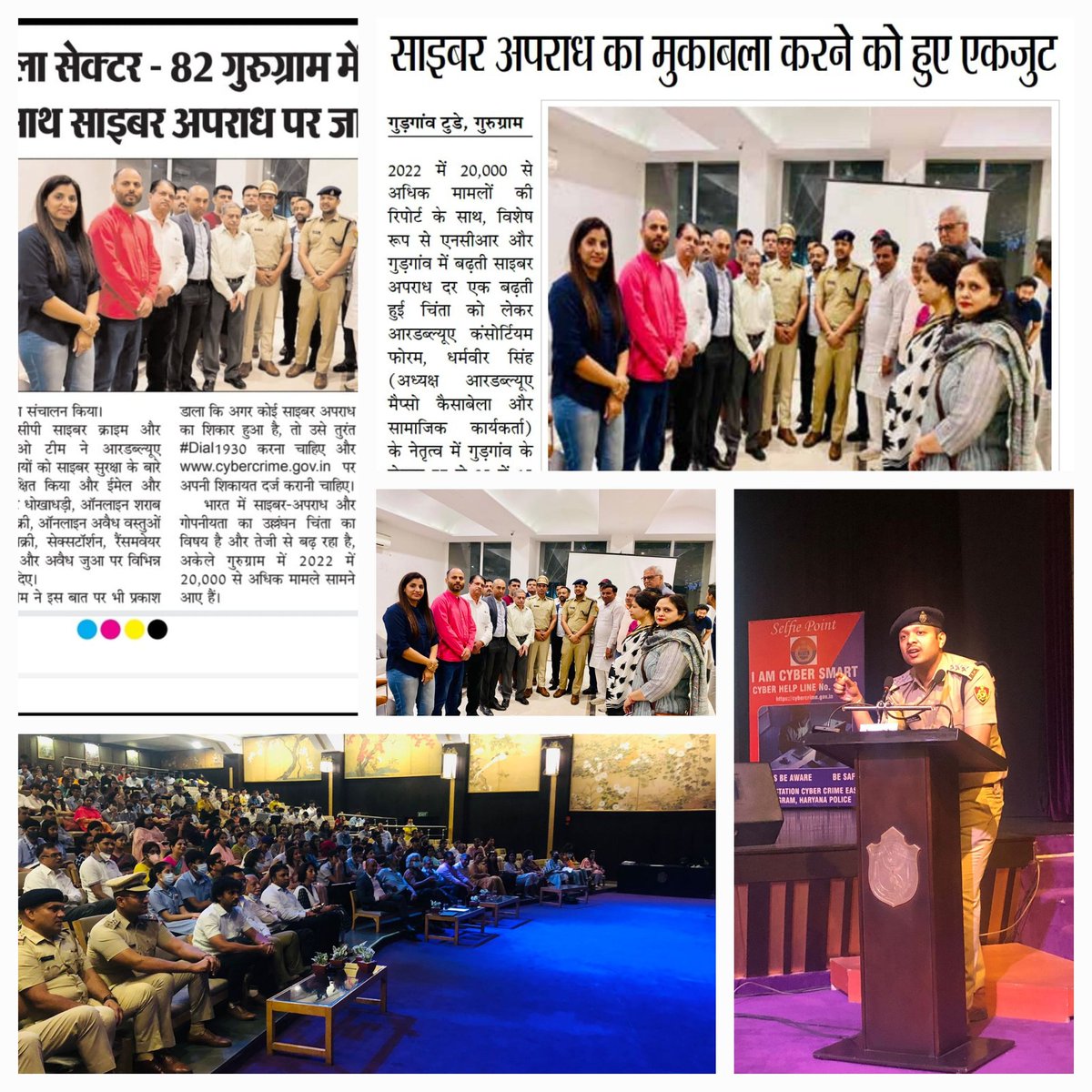 RajYaadaav's tweet photo. Cyber Crime: One of the most important challenges being faced by everyone today!
Identify it, Fight it...
#cybersecurity
#cybercrime
#cybersecurityawareness
#cybersecuritytips
#CSO
#CyberSecurityOfficers
@cyberpoliceggm
@gurgaonpolice
@DGPHaryana
@cmohry
@PMOIndia https://t.co/DlOD5Eg48q
