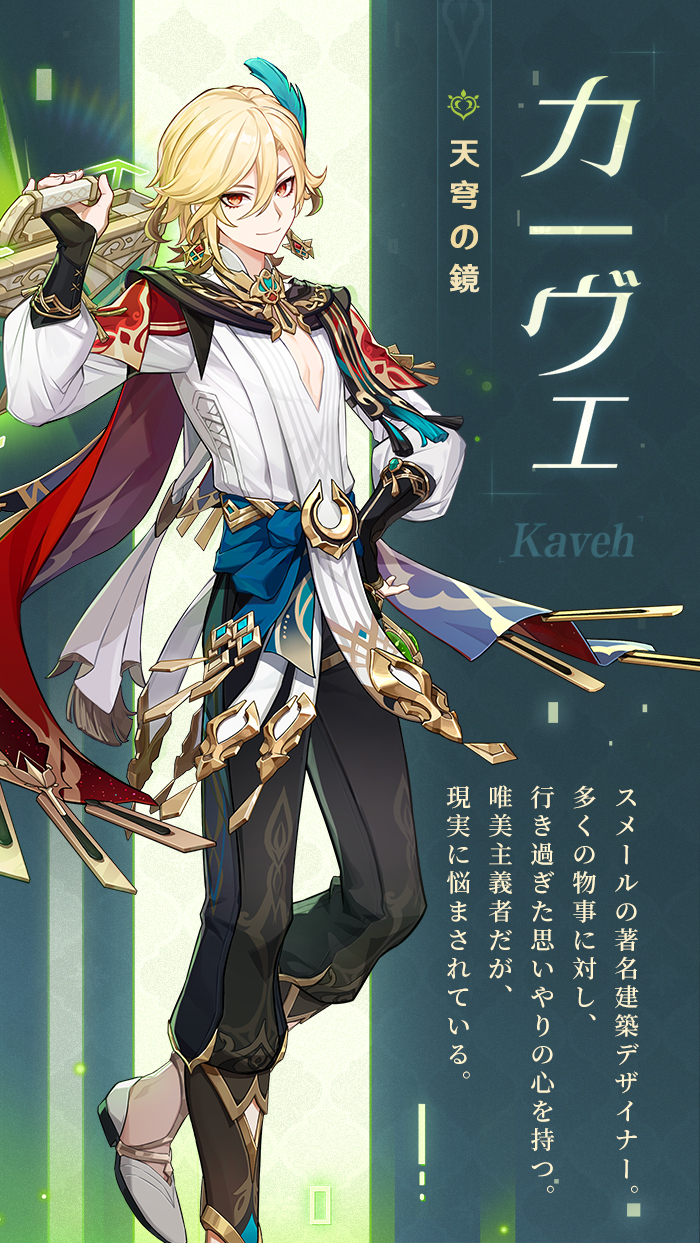 原神（Genshin）公式 on X: 