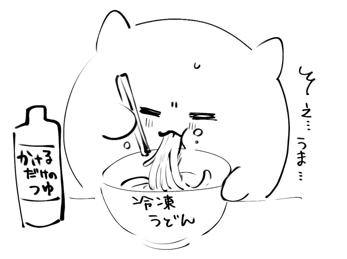 今日の晩御飯