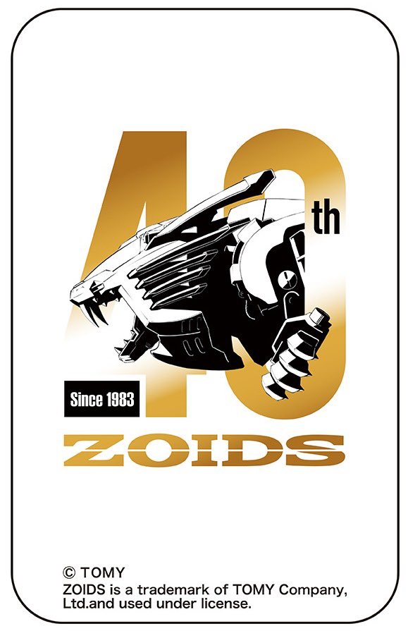 プチギフト ゾイド モバイルバッテリー ZOIDS展 40周年 限定グッズ a 通販