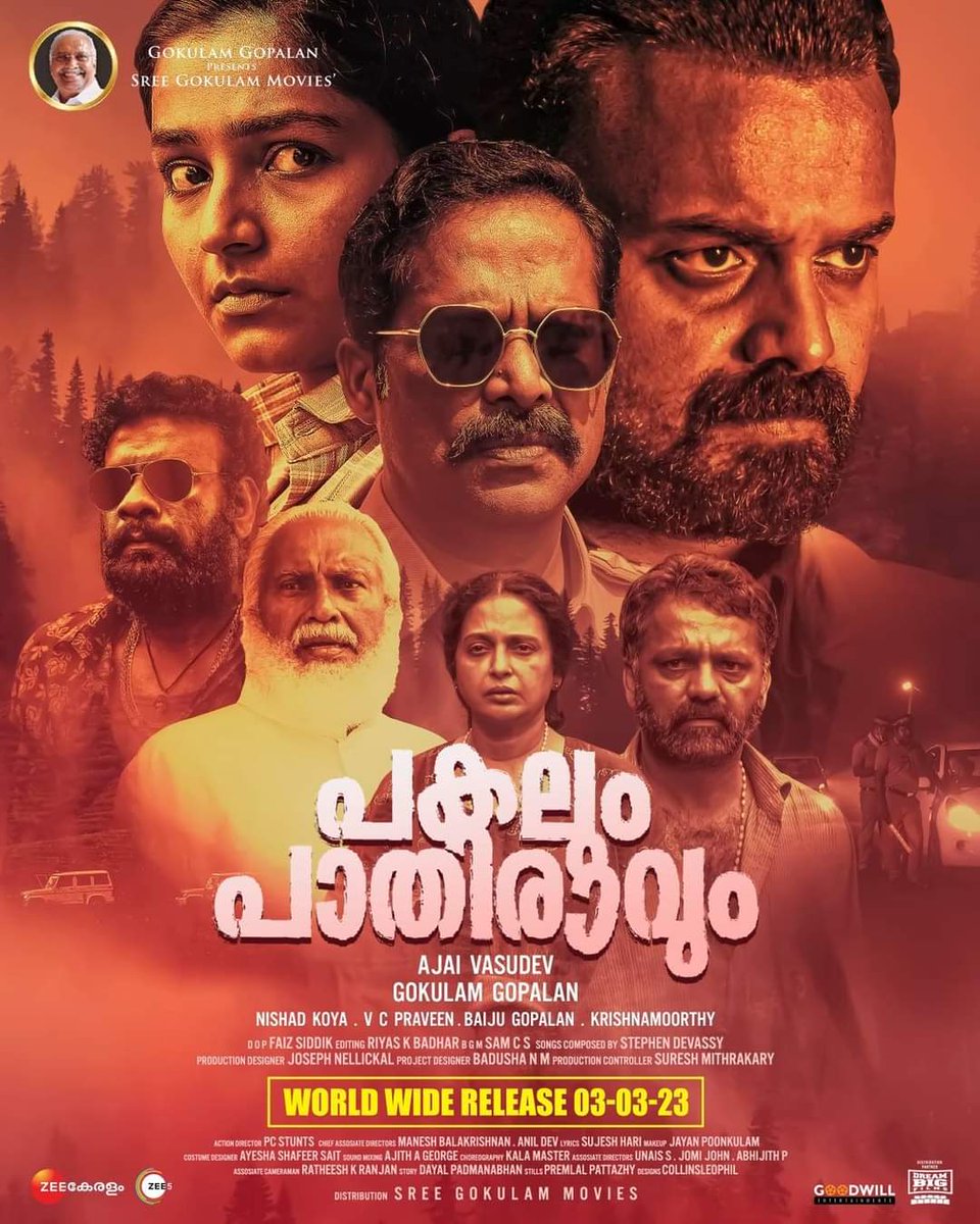 Malayalam film #PakalumPathiravum (2023) by #AjaiVasudev, ft. #KunchackoBoban @rajishavijayan &  #GuruSomasundaram, now streaming on @ZEE5India 

@StephenDevassy @SamCSmusic @GokulamMovies @GoodwillEntmnts
@jsujithnair @zee5keralam